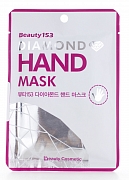  BeauuGreen Beauty153 Diamond Hand Mask