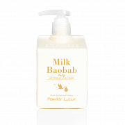  Milk Baobab Baby Powder Lotion